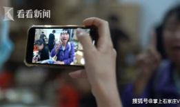 起碰视频在线观看