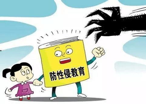 安全教育视频,从安全教育视频看生活隐患防范之道